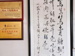 -笃笃笃糖粥(十全街店)