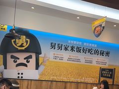 -老娘舅(吴淞路店)