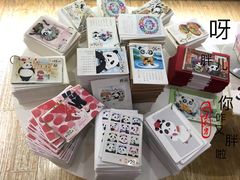 -熊猫邮局(少城店)