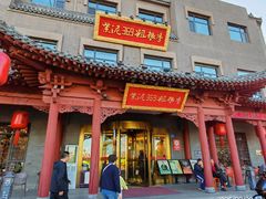 -紫泥369粗粮季(鼓楼店)