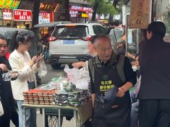 -马文章胖子甑糕(洒金桥店)