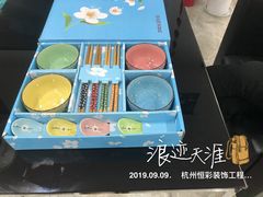 -恒彩家装·品质整装(集团店)