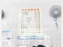 -李记小小吃(涪江路店)