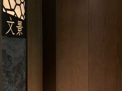 -冰火楼(梦泽园店)