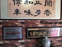 -玉祥府牛肉罩饼(金光道店)