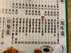 -尖沙咀茶餐厅(永泰店)