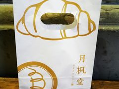 -月枫堂(长春这有山店)