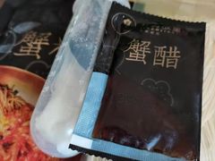 -贡梅老面馆·蟹粉面·无锡特色小吃(南长街主推店)