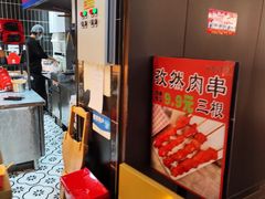 -北京安贞环宇荟