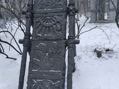 -哈尔滨文化公园