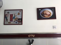 -吴茂兴本帮面(百色路店)