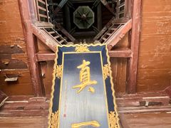 -大学习巷清真寺