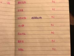 菜单-食戟