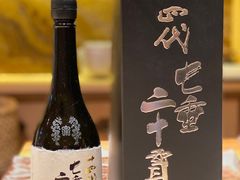 -鮨然(然寿司钱粮胡同店)