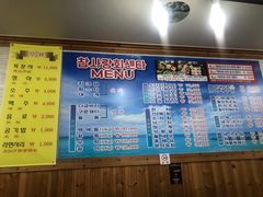 -真情鲍鱼海鲜汤