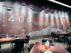 -404干式熟成牛排馆•聚会餐厅