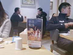 -渝信川菜 · 川味家常菜(财富购物中心店)