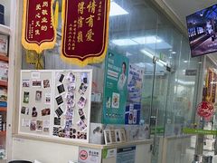 -瑞鹏宠物医院·微创内窥镜·骨外科·牙科(翠竹分院)