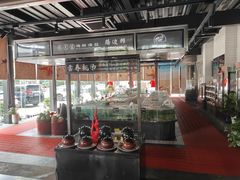 -苏先生海鲜渔庄(金桥店)