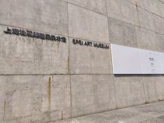 -上海油画雕塑院