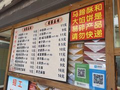 -阿吉仔(大元路店)
