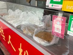 -矮人松糕(小南店)