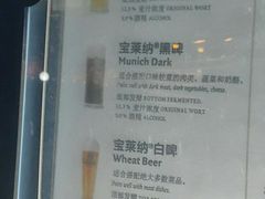 -宝莱纳餐厅(滨江店)