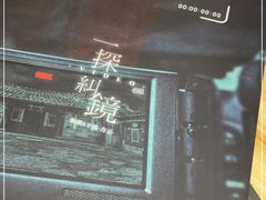-鱼塘剧本推理桌游吧