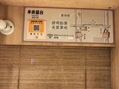 -独食火锅·半米屋台(直营总店)