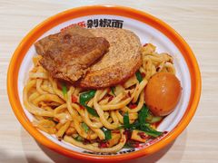 -超享乐剁椒面(合生汇店)