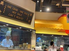 -龍堂蟹黄小笼包(万家丽店)