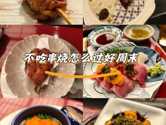 -鳥喜Toriki怀石烧鸟料理