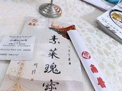 -南普陀素菜馆
