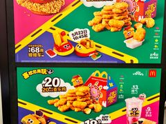 -麦当劳(天兴罗斯福店)