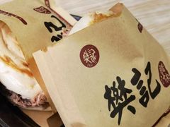 -樊记腊汁肉(竹笆市总店)