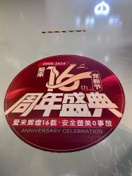 -天河爱来医疗美容门诊部