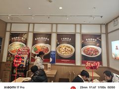 -金记酿皮(万博店)