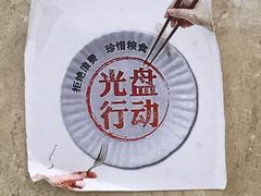 -锦馨豆汁(天坛路店)