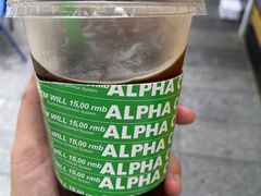 -ALPHA COFFEE阿尔法咖啡(虹泉路店)