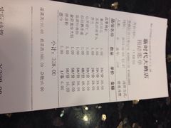 iphone_upload_pic-新时代大酒店(仰口路店)