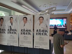 -合肥美奥口腔·种植矫正中心(政务院)