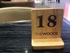 -THE WOODS 简餐 (国贸商城店)