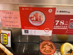 -元通寿司(地标店)