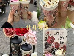 -洛阳市牡丹公园