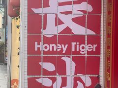 -黑色经典臭豆腐·湖南特产(太平街口店)