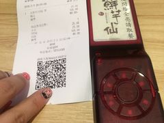 -鲜芋仙(南开大悦城店)
