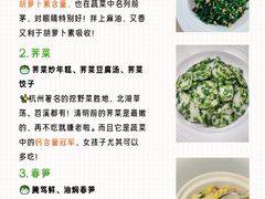 -杭州湖滨in77