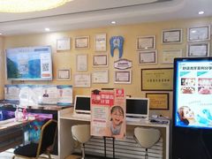 -诚之康口腔矫正种植中心(天通苑店)