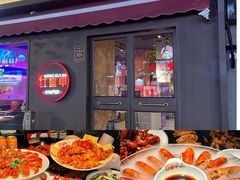 -红盔甲·小龙虾(定西路店)