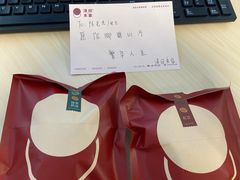 -泽田本家·铜锣烧(TX淮海店)